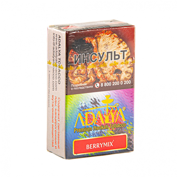 Кальянные смеси