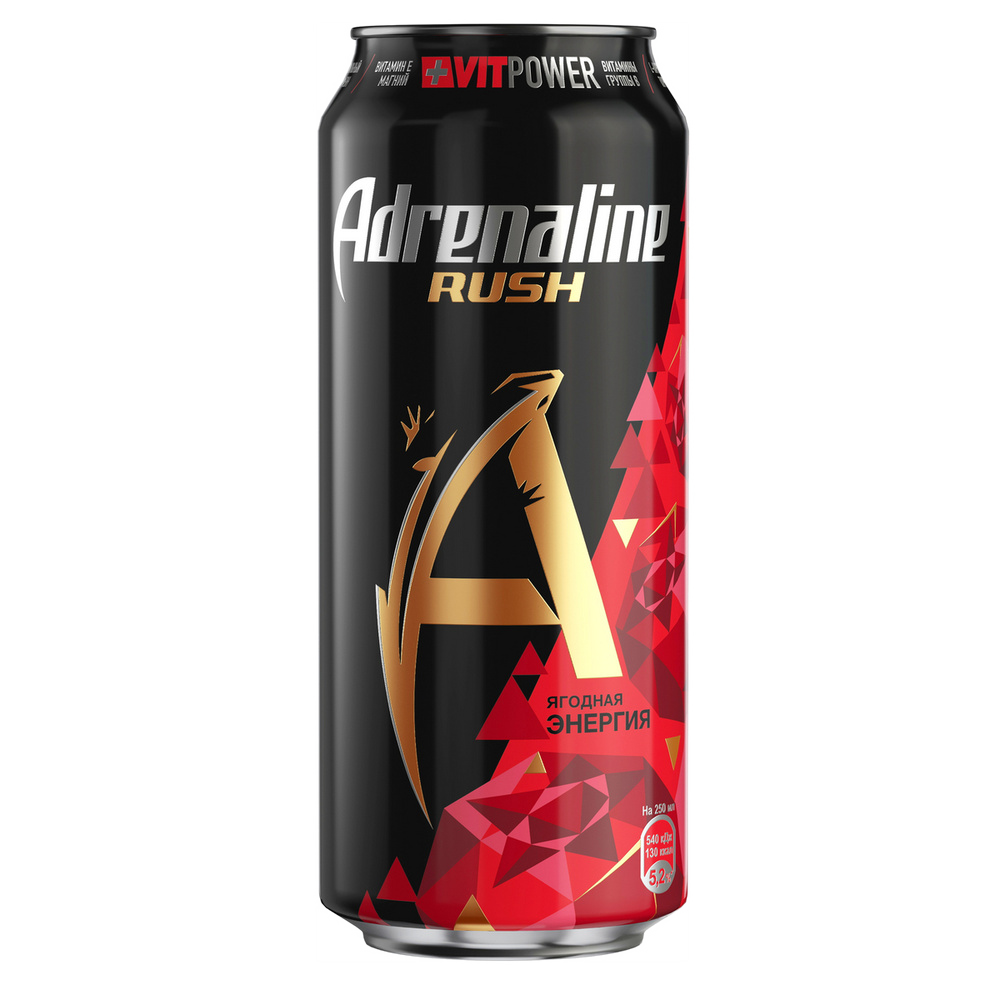 Adrenaline Rush