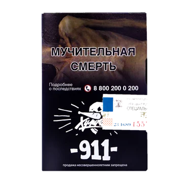 изображение_2024-12-07_182042829