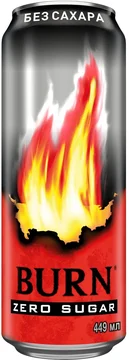Burn - ЗЕРО 0,449
