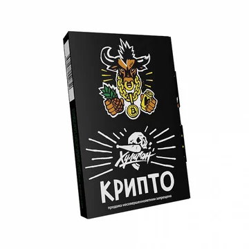 Хулиган Экзотическая газировка (КРИПТО) 25гр