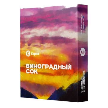 виноградный сок