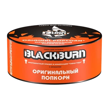 Black burn - Оригинальный попкорн (Original Popcorn), 25гр