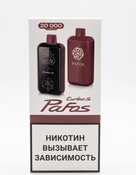 PAFOS 20000 turbo - Леденец с ежевикой / Blackberries lollipop