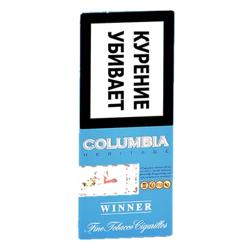 sigarilly-columbia-heritage--winner-_4-sht