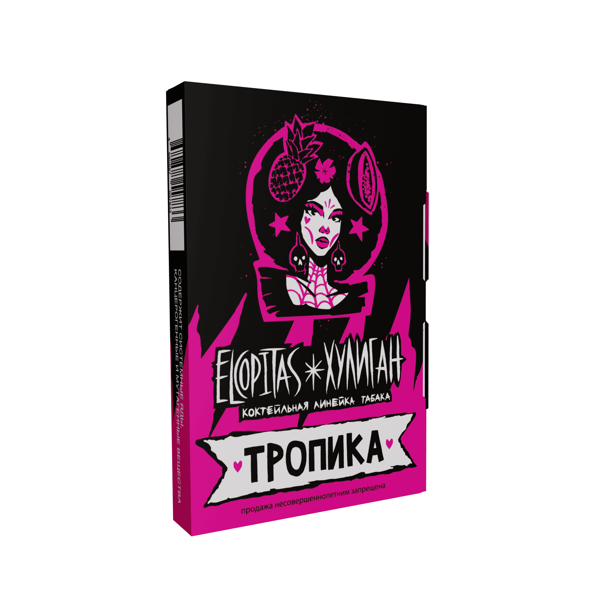 Хулиган с ароматом Тропический коктейль (Тропика) 25гр