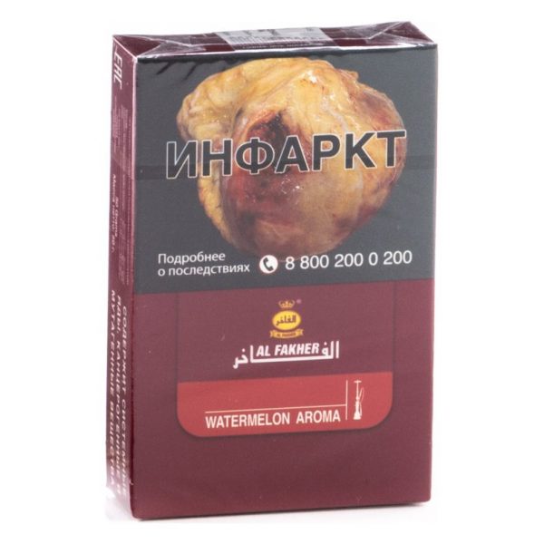 AL FAKHER - WATERMELON
