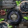 MUST HAVE BLUEBERRY