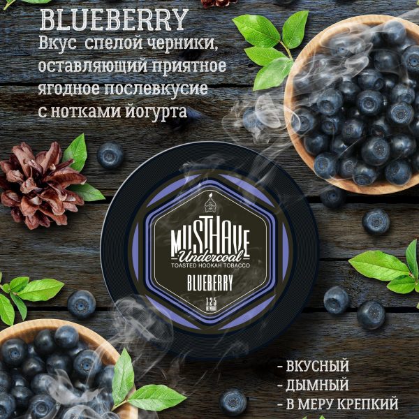 MUST HAVE BLUEBERRY