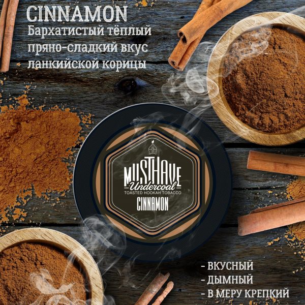 MUST HAVE CINNAMON