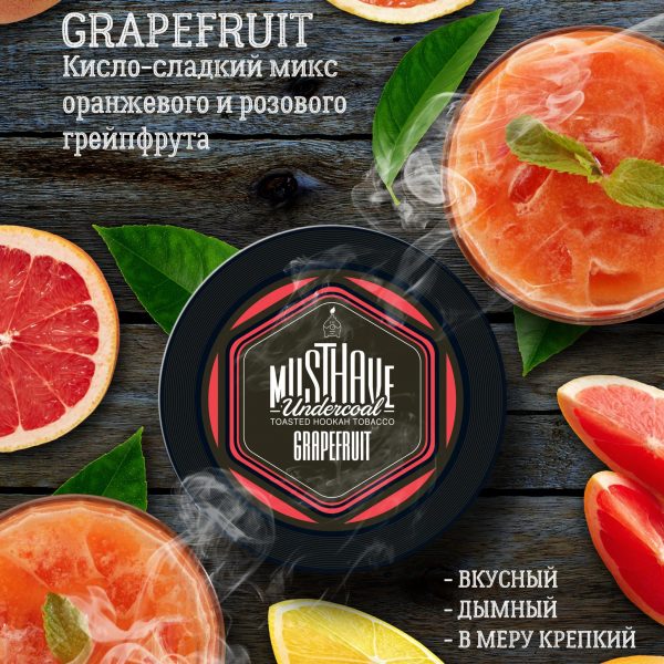 MUST HAVE GRAPEFRUIT