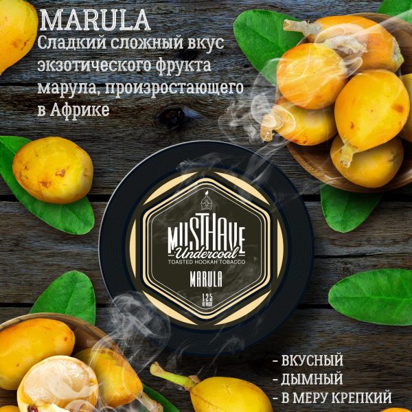 MUST HAVE MARULA