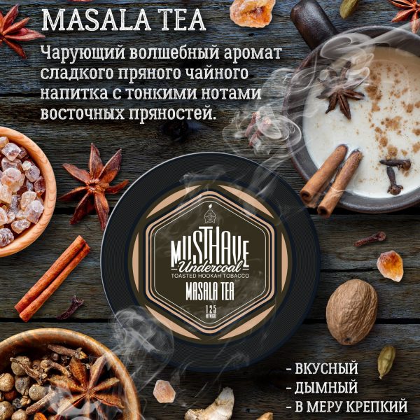 MUST HAVE MASALA TEA
