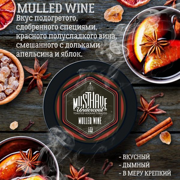 MUST HAVE MULLED WINE