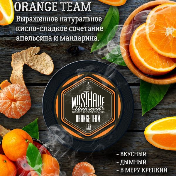 MUST HAVE ORANGE TEAM