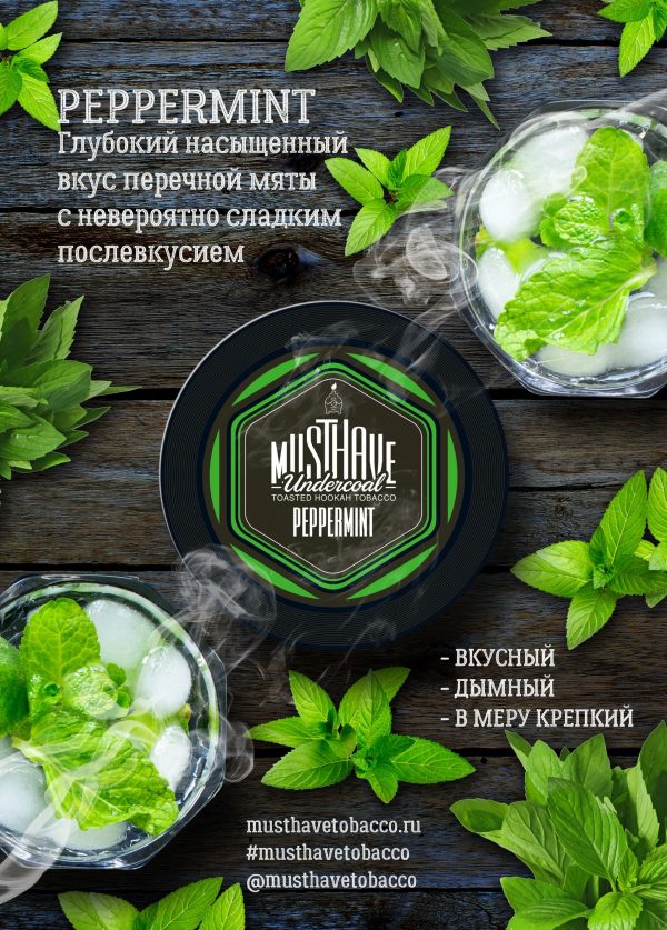 MUST HAVE PEPPERMINT