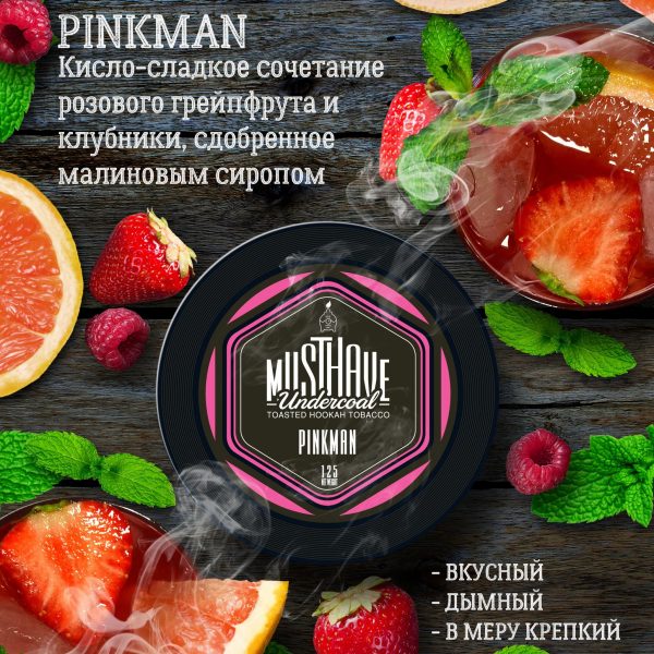 MUST HAVE PINKMAN