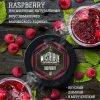 MUST HAVE RASPBERRY
