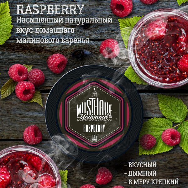 MUST HAVE RASPBERRY