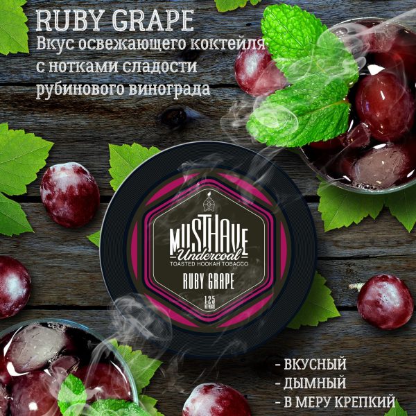 MUST HAVE RUBY GRAPE