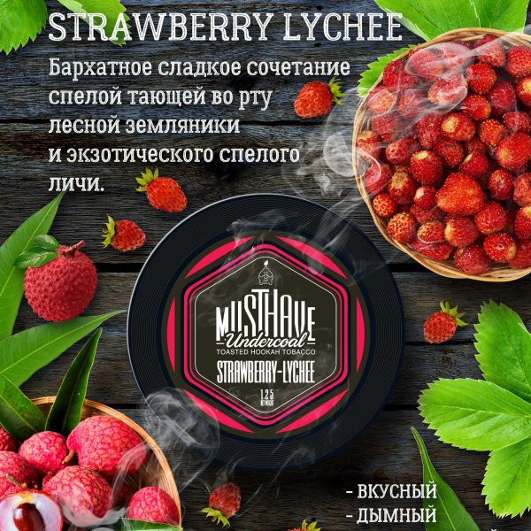 MUST HAVE STRAWBERRY LYCHEE
