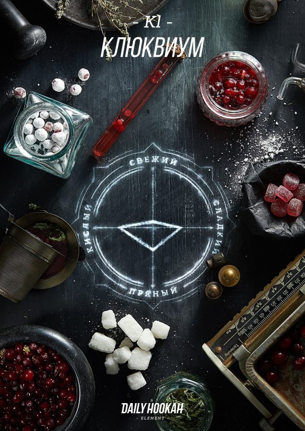 CRANBERRY 2
