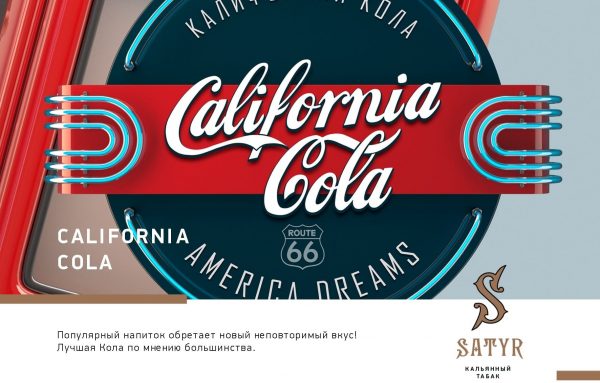 SATYR - CALIFORNIA COLA