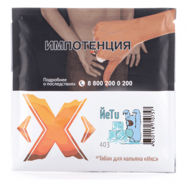 X TABACCO - ЙЕТИ