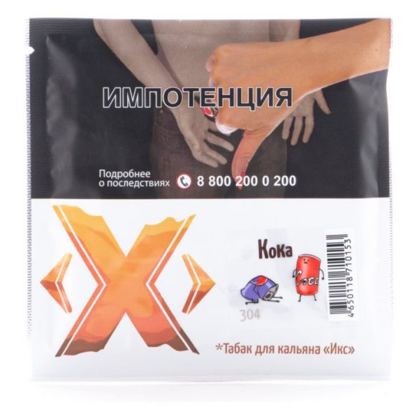 X TABACCO - КОКА