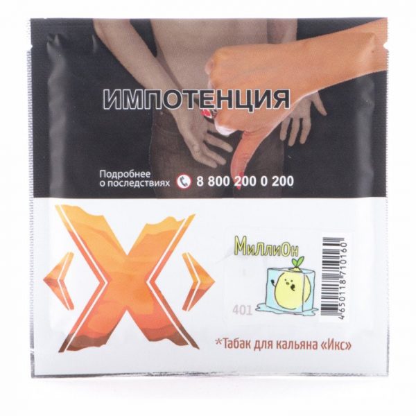 X TABACCO - МИЛЛИОН