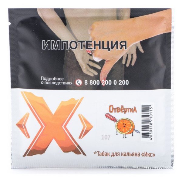 X TABACCO - ОТВЕРТКА