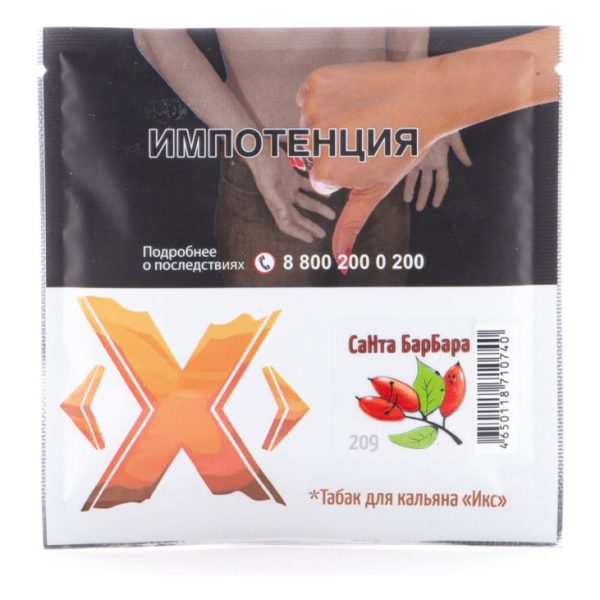 X TABACCO - САНТА БАРБАРА