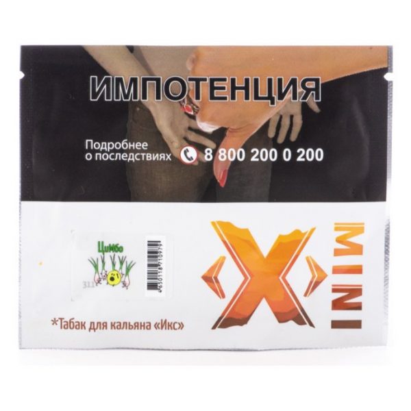 X TOBACCO - ЦИМБО