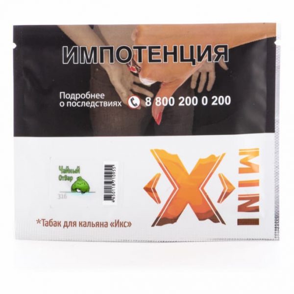 X TOBACCO - ЧАЙНЫЙ ОТВАР