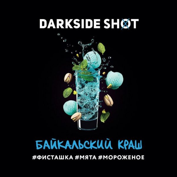 DARKSIDE SHOT - БАЙКАЛЬСКИЙ КРАШ