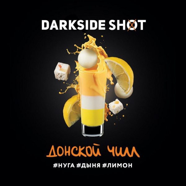 DARKSIDE SHOT - ДОНСКОЙ ЧИЛЛ
