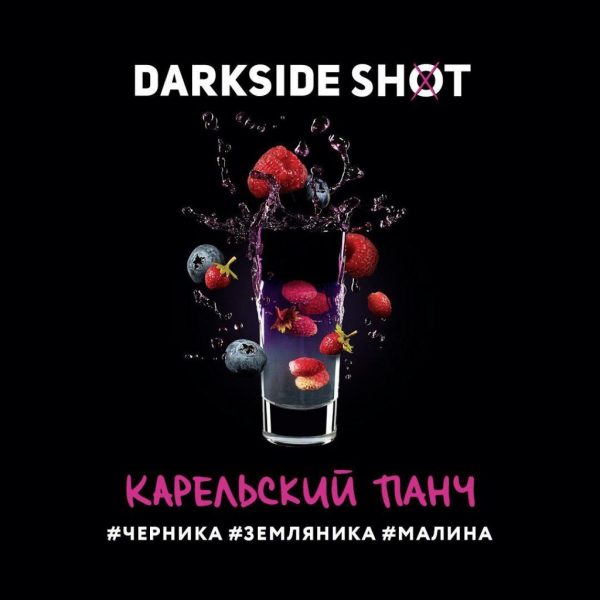 DARKSIDE SHOT - КАРЕЛЬСКИЙ ПАНЧ