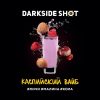 DARKSIDE SHOT - КАСПИЙСКИЙ ВАЙБ