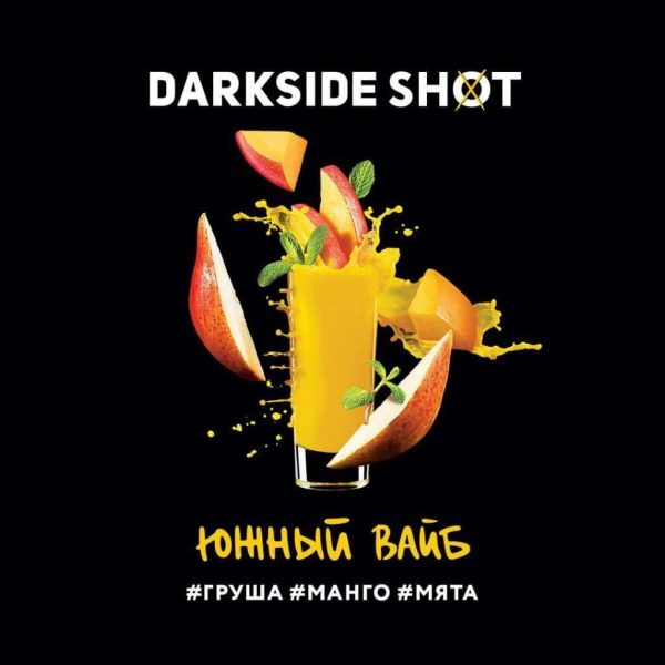 DARKSIDE SHOT - ЮЖНЫЙ ВАЙБ