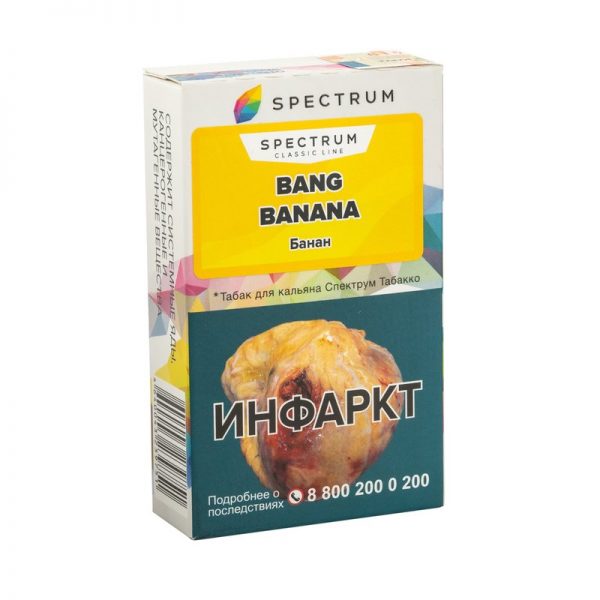 Spectrum Bang Banan