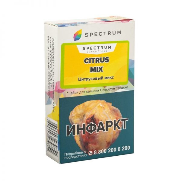 Spectrum Citrus Mix