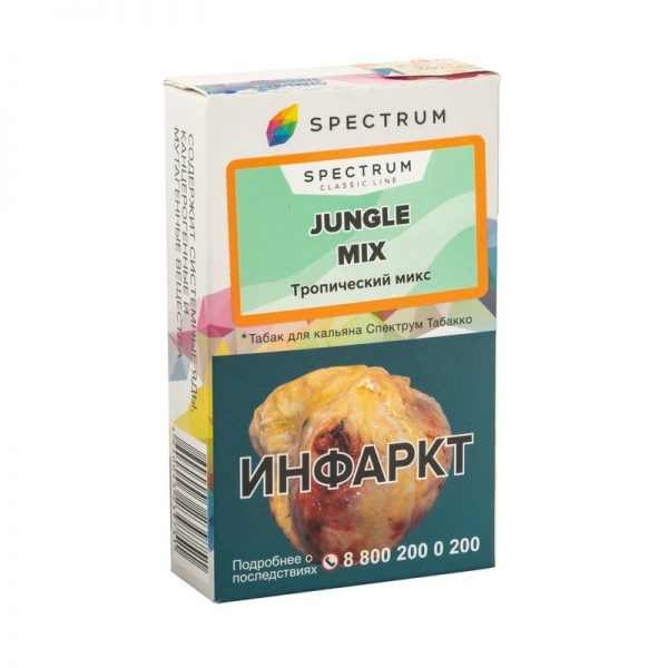 Spectrum Jungle Mix