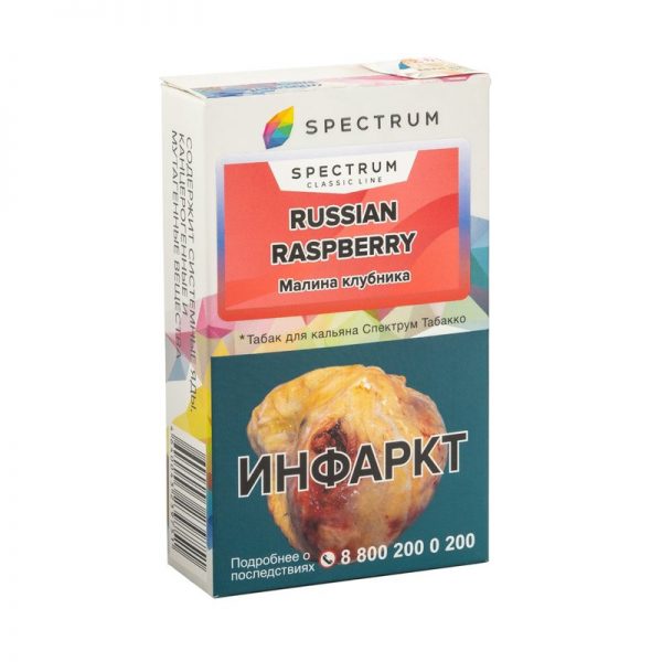 Spectrum Russian Raspberry