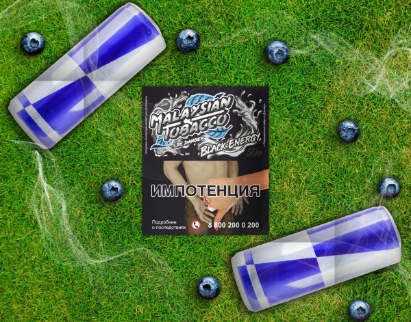 MALAYSIAN TOBACCO BLACK ENERGY