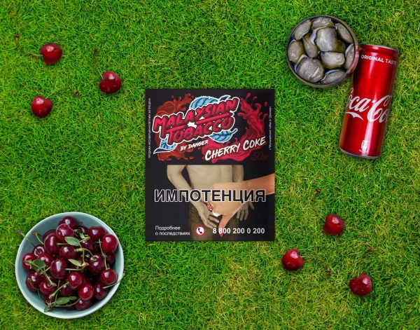 MALAYSIAN TOBACCO CHERRY COKE
