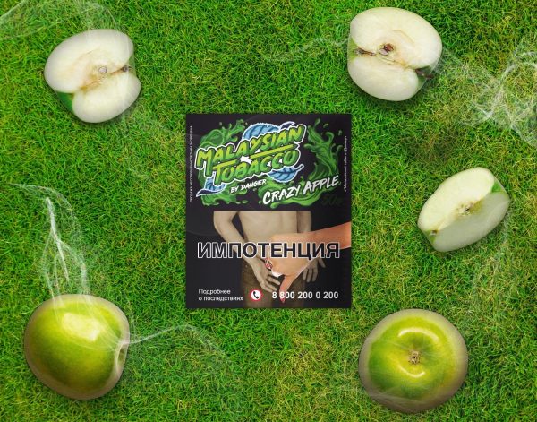 MALAYSIAN TOBACCO CRAZY APPLE