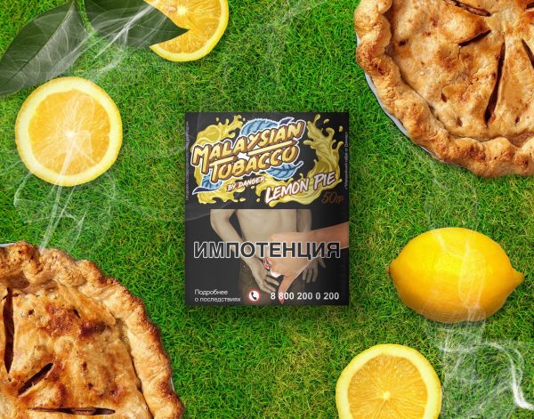 MALAYSIAN TOBACCO LEMON PIE