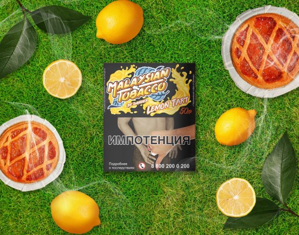 MALAYSIAN TOBACCO LEMON TART