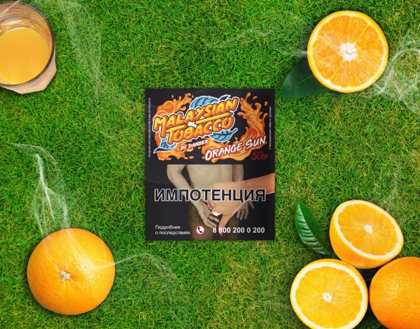 MALAYSIAN TOBACCO ORANGE SUN