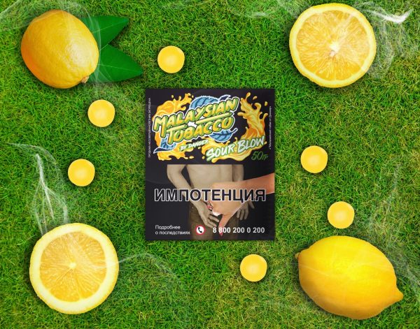 MALAYSIAN TOBACCO SOUR BLOW